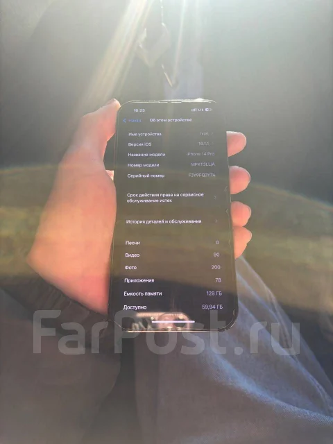 Apple iPhone 14 Pro. �/�, 128 ��, ����������, 4G LTE, Dual-SIM ����