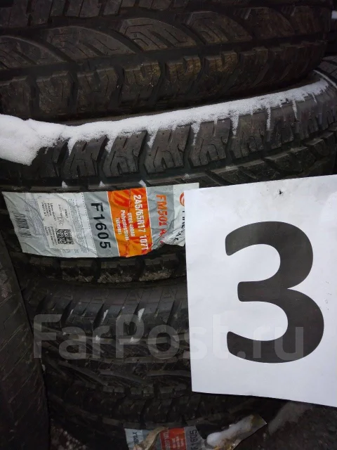 Firemax FM501. ����� at, 2023 ���, ����� ����