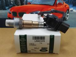 ����������� ������ Land Rover LR001370 (0258017118) 410mm LR001370 ����