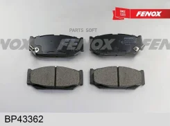������� ��������� �������� 108.5*45.5 �������� Opel Agila Suzuki Swift 1.0-1.6i 05- BP43362 ����