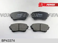 ������� ��������� �������� Suzuki Grand Vitara, 06-, Akebono BP43374 ����