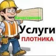 ���������� ������ � ������������� ��� ���� ����