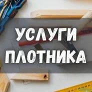��������, ������ � ��������-���������� ������ ��� ���� ����