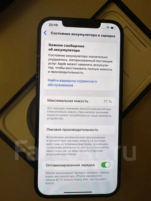 Apple iPhone 12 Pro Max. �/�, 128 ��, �����, 3G, 4G LTE, Dual-SIM ����