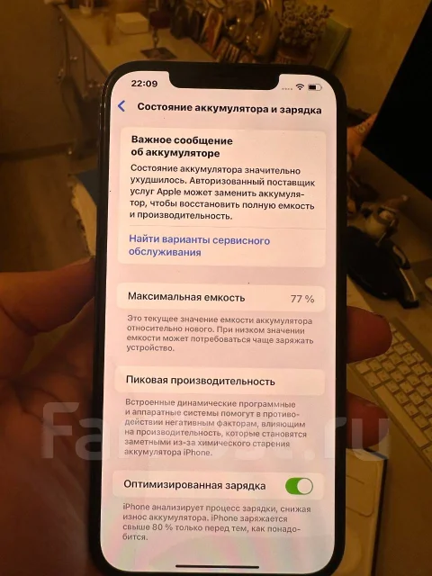 Apple iPhone 12 Pro Max. �/�, 128 ��, �����, 3G, 4G LTE, Dual-SIM ����