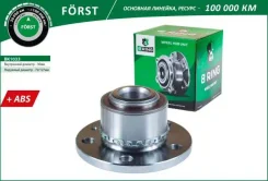 ������� � ������. � ����� VW Polo (01-) (�����. ) [d=126.5 � ABS] (BK1033) B-RING FRST B-RING BK1033 BK1033 ����