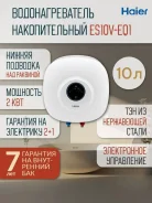 Haier