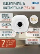 Haier