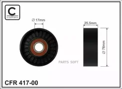 ����� ���������� ����� Caffaro 41700 41700 ����