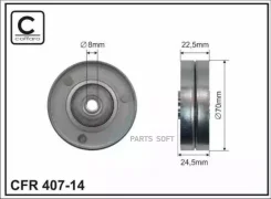 ����� ���������� ����� Caffaro 40714 40714 ����