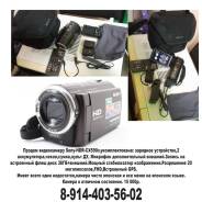Sony HDR. 20 � ����� ��, � ���������� ����