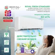 Royal Clima. 28��&sup2; ����
