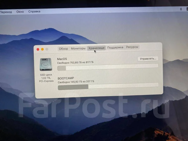 Apple MacBook Pro 15. 15.4", 2,5����, ��� 16 ��, ���� 1 000���, WiFi: 1, Bluetooth: 1, ����������� �� 5��. ����
