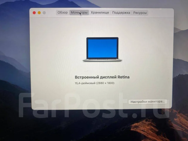 Apple MacBook Pro 15. 15.4", 2,5����, ��� 16 ��, ���� 1 000���, WiFi: 1, Bluetooth: 1, ����������� �� 5��. ����