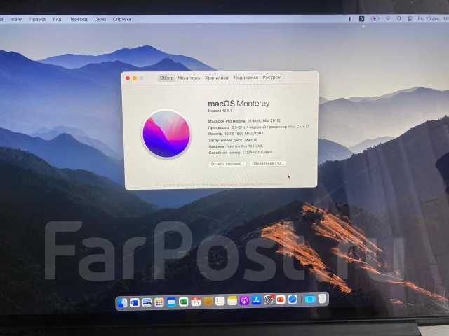 Apple MacBook Pro 15. 15.4", 2,5����, ��� 16 ��, ���� 1 000���, WiFi: 1, Bluetooth: 1, ����������� �� 5��. ����