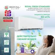 Royal Clima. 36��&sup2; ����