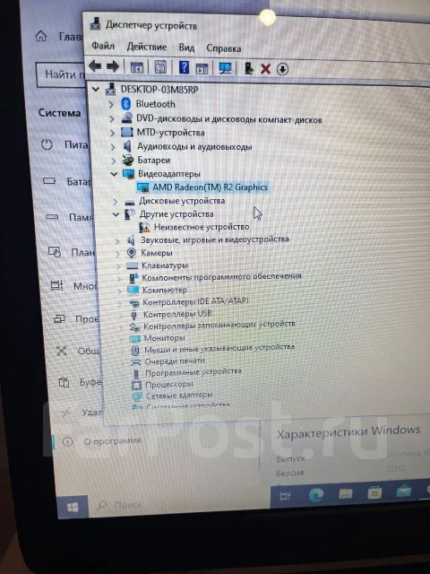 HP. 13", 1,4����, ��� 8 ��, ���� 120���, WiFi: 1, Bluetooth: 1, ����������� �� 1��. ����
