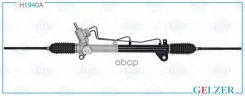 ������� �������� ��� Roewe MG 350 2010-2014, Roewe MG5 2012-2018 (������) Gelzer ���. H1940A H1940A H1940A ����