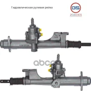 ������� ����� AUDI 80 1986-1991, AUDI 90 1987-1991, AUDI Quattro 1989-1991, VW Santana 1984-1 rebuild GS ���. 2GS0301 2GS0301 ����