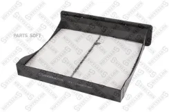 ������ ������ Stellox 7110280SX 7110280SX ����