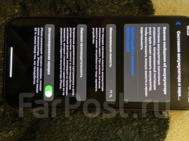 Apple iPhone 11 Pro. �/�, 64 ��, �������, 4G LTE ����