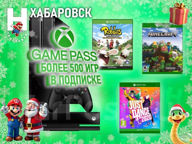 XBOX One + 3 игры на дисках + более 500 игр в подписке! Приставки'Н ...
