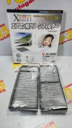 ������ �������� �������� VIC AC-405EX AC-405EX ����