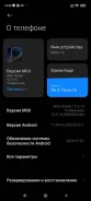 Xiaomi Redmi 10. �/�, 64 ��, �����, 4G LTE ����
