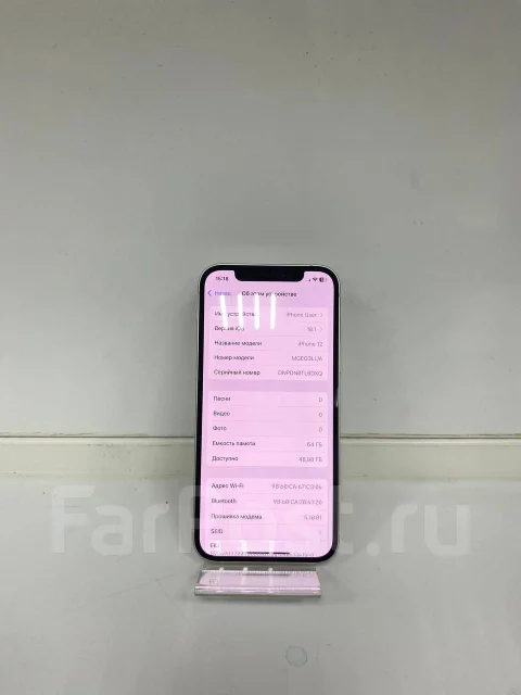 Apple iPhone 12. �/�, 64 ��, ����� ����