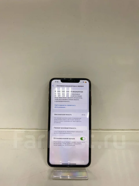 Apple iPhone Xs. �/�, 256 ��, ������� ����
