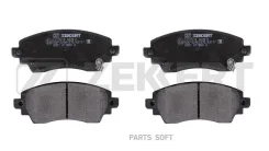 ������� ����. ����. ������. Toyota Corolla (E110) 97- Zekkert BS-2074 BS2074 ����