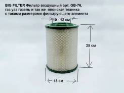   GB-76,  12-18-25 GB-76 