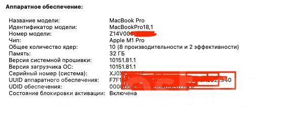 Apple MacBook Pro 16 2021. 16", ��� 32 ��, ���� 512���, WiFi: 1, Bluetooth: 1 ����