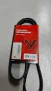 ������ ��������� Renault Duster (10-) 2.0i ��� AC 5PK1125 ����