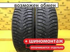 Kumho WinterCraft Ice WI31+