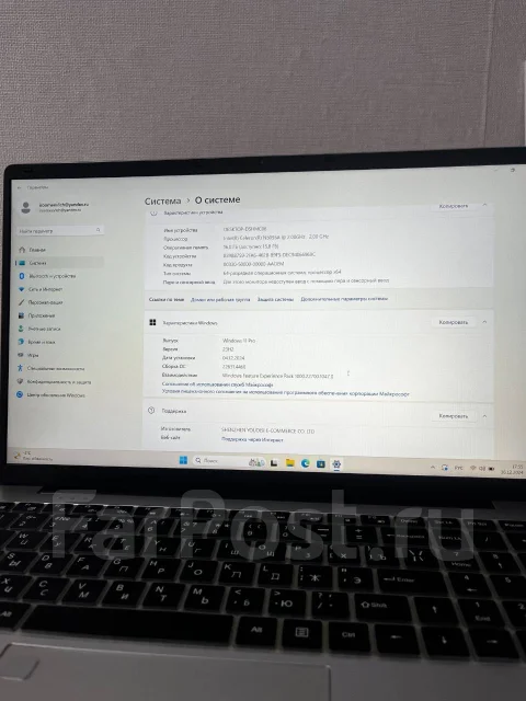 KUU. ��� 16 ��, WiFi: 1, Bluetooth: 1 ����