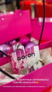   Goroh 