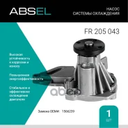 ����� ������� ����������. Absel, ������� FR205043. �������� � ������ � ����������� - ���� �������� �������� � ���������. Absel ���. fr205043 FR205043...