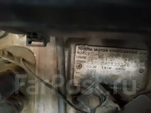 Toyota Estima Lucida. CXR20, 3CTE ����