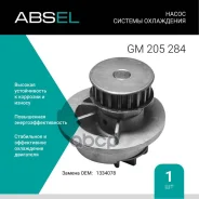 ����� ������� ���������� Absel ���. GM205284 GM205284 ����