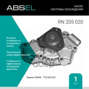 ����� ������� ���������� Absel ���. RN205020 RN205020 ����