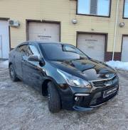 Kia Rio.   