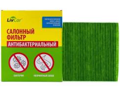   Livcar LCT1081919S AC-108 LCT1081919S 