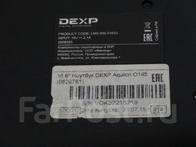 DEXP Aquilon. 15.6", 2,2����, ��� 8 ��, ���� 320���, WiFi: 1, Bluetooth: 1, ����������� �� 1��. ����