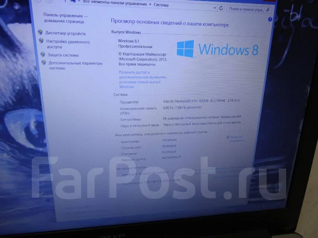 DEXP Aquilon. 15.6", 2,2����, ��� 8 ��, ���� 320���, WiFi: 1, Bluetooth: 1, ����������� �� 1��. ����