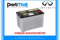����� ����������� Infiniti 2441088S72 ����