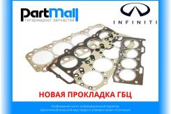    Infiniti 125161286 