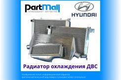     Hyundai 125161394 