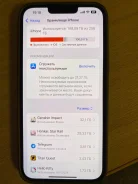 Apple iPhone 13 Pro Max. �/�, 256 ��, �������, 4G LTE ����