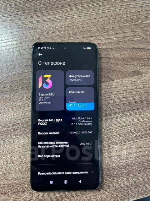 Xiaomi Poco X3 Pro. �/�, 128 ��, ������, 4G LTE ����